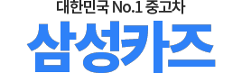 중고경차